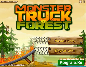 Монстр трак в лесу картинка 1